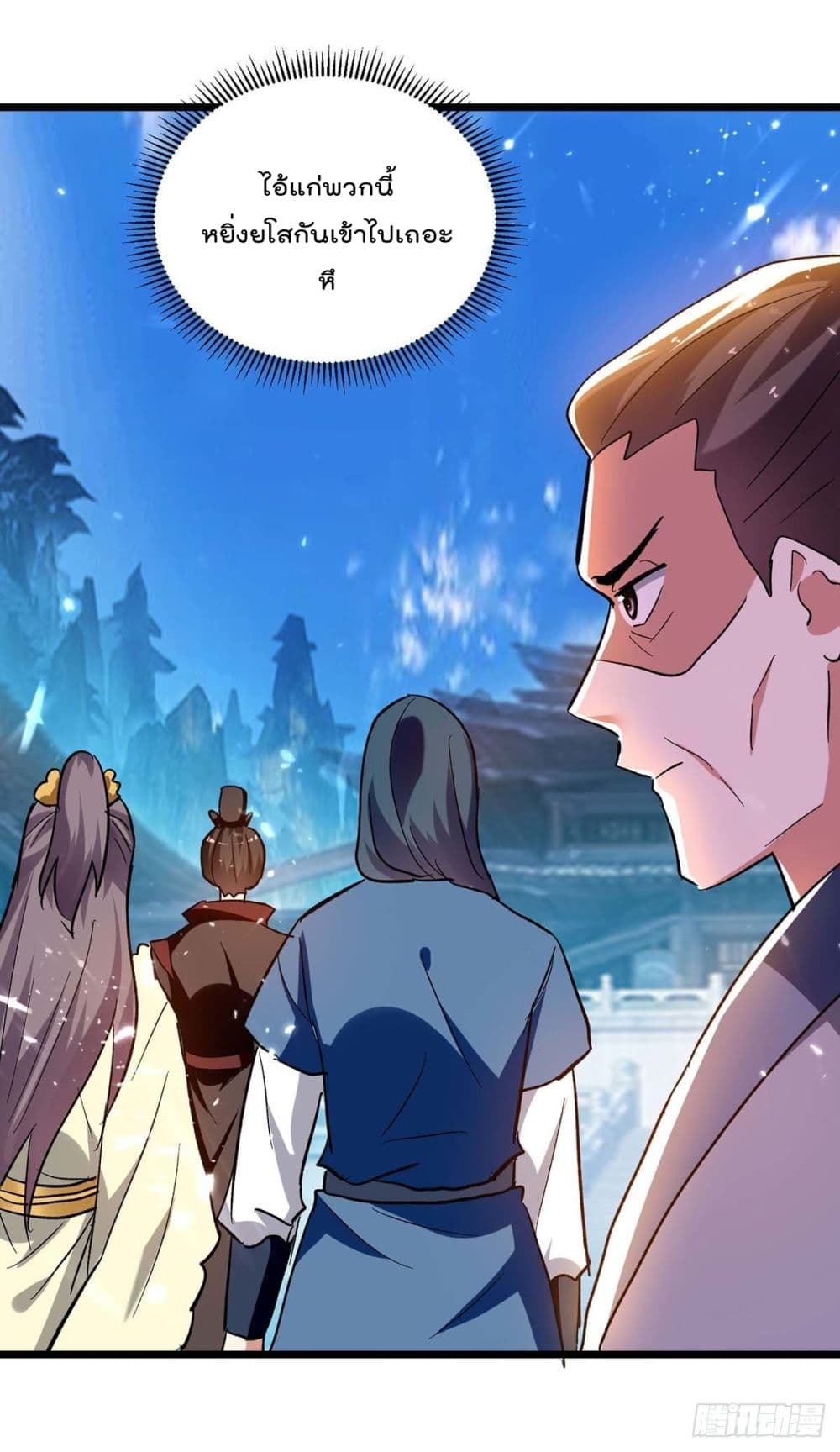 Emperor LingTian 222 (9)